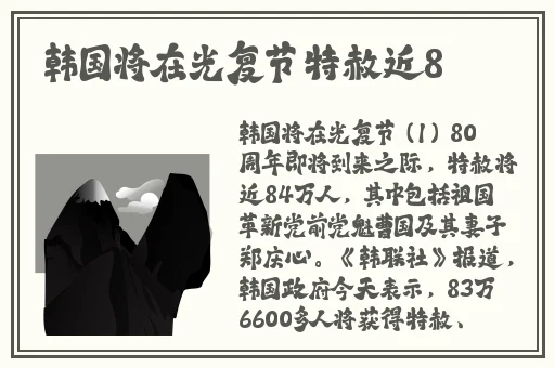 九一制作天美果冻