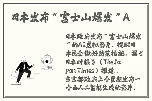 亚洲精品国产va在线观看